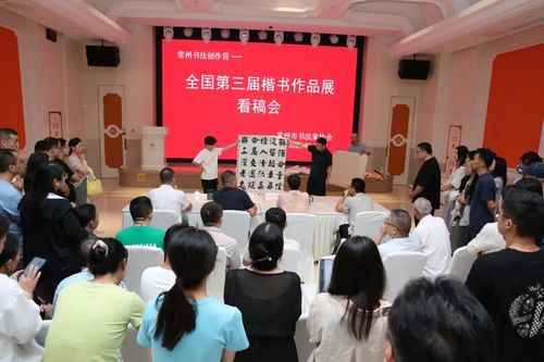 常州書(shū)法創(chuàng)作營(yíng)第一期培訓(xùn)圓滿(mǎn)落幕，翰墨飄香助推文化藝術(shù)交流