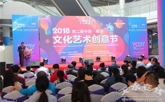 以文促旅，以旅彰文——天水市文旅局榮獲第二屆銀川文化藝術(shù)創(chuàng)意節(jié)最佳組織獎