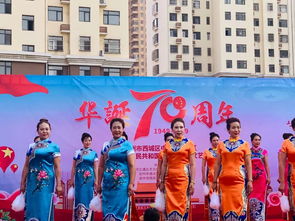 通達(dá)物業(yè)丨中山綠洲小區(qū)舉辦文藝匯演 共慶祖國(guó)七十華誕