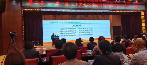 促進(jìn)共同發(fā)展 第二屆“一帶一路”法顯文化國(guó)際交流高峰論壇在襄垣舉行