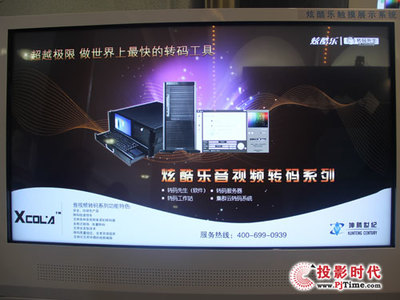坤騰世紀全球首款4K極清錄播系統(tǒng)在北京亮相，引領(lǐng)信息系統(tǒng)集成服務(wù)新標桿