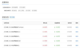獨(dú)家消息 中德看銷量領(lǐng)先有玄機(jī)，北京信息系統(tǒng)集成服務(wù)暗藏競(jìng)爭(zhēng)密碼