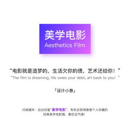 萌動指尖，設(shè)計小獸圖文推送的藝術(shù)與技巧