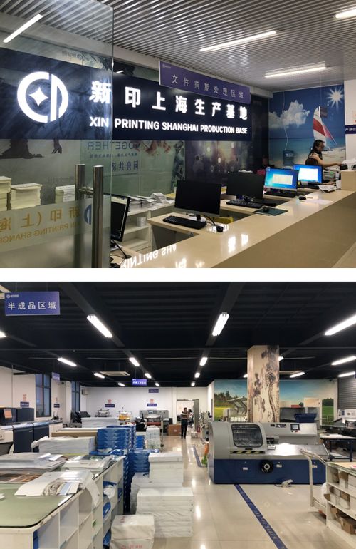 新印科技全國數(shù)碼生產(chǎn)運(yùn)營中心網(wǎng)絡(luò)正式啟動，引領(lǐng)圖文設(shè)計與制作行業(yè)新篇章