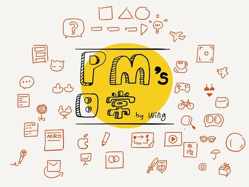 一枚互聯(lián)網(wǎng)產(chǎn)品狗PM的涂鴉日常 VOL. 互聯(lián)網(wǎng)信息服務(wù)